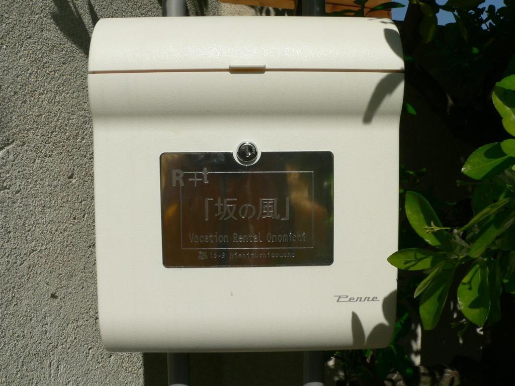 Saka No Kaze Vila Onomichi Exterior foto
